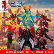 創(chuàng)京懿選會(huì)跳舞的電動(dòng)奧特曼機(jī)器人玩具智能遙控可充電走路會(huì)飛唱歌跳舞小 【超大號(hào)怪獸】6款 +4小奧