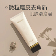 憶麗貝蘿磨砂去角質(zhì)潔面膏臉部磨砂膏顆粒女男士洗面奶面部溫和清潔死皮乳 【溫和去角質(zhì)】面部磨砂膏100g