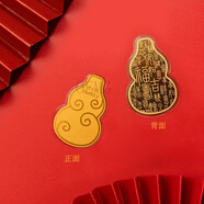 OEMG黃金手機(jī)貼片葫蘆五星紅旗令手機(jī)后背貼護(hù)身符平安喜樂貓足金999 福祿葫蘆 足金手機(jī)貼片 鑒定證書