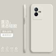 小寸心 iqooz7x手機殼Z6/z5/z3/z1保護(hù)套vivo直邊液態(tài)硅膠鏡頭全包防摔簡約純色軟殼 【象牙白】 IQOOZ7