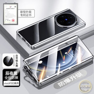 昂悅【防摔升級版】vivox100手機殼x100s Pro保護套Ultra磁吸防摔透明散熱雙面玻璃高檔男女款昂悅 X100【辰夜黑】冰瓷觸感-觸屏順滑 八維防撞層—輕松卸力