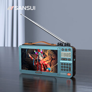 山水（SANSUI） 收音機老人便攜式充電視頻插卡音箱戶(hù)外迷你小音響藍牙音箱隨身聽(tīng)音樂(lè )視頻播放器唱戲機評書(shū)機 M35藍色【7英吋屏】