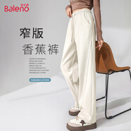 班尼路（Baleno）窄版香蕉褲子女2025年春秋季新款高腰寬松顯瘦通勤風直筒休閑長褲
