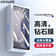 KOOLIFE適用 vivo X90Pro+鋼化膜維沃X90 Pro+手機膜保護貼膜超薄玻璃曲面全屏幕覆蓋高清透防摔指紋