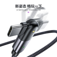 夏弦 Type-C數據線(xiàn)3a快充閃充充電線(xiàn)適用于 2米加長(cháng)線(xiàn)-黑色 vivonex3 nex雙面屏版/旗艦版/星跡版