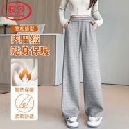 浪莎秋冬女褲桑蠶絲羊毛闊腿褲2024款垂感毛呢加絨褲高腰直筒休閑褲子