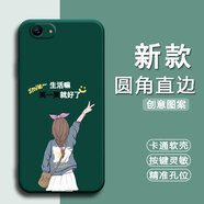 漢牌適用oppor9splus手機(jī)殼0PP0R9Sp全包邊保護(hù)套動(dòng)漫歐美潮男女磨砂防摔情侶潮新年款ins風(fēng)卡通軟殼 暗夜綠-青春飛揚(yáng)（TFZH02） OPPO R9SPLUS