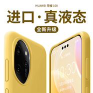 岡科適用華為榮耀100pro手機殼新款液態(tài)硅膠Magic6全包軟防摔90pro+情侶80GT超薄4純色5男女lite高級感 【檸檬黃】 榮耀Magic6Lite