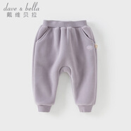 戴維貝拉（DAVE＆BELLA）男童哈倫褲兒童冬裝新款大PP褲搖粒絨兒童束腳褲加絨女童休閑長(zhǎng)褲 灰紫色【現(xiàn)貨】 120 cm（建議身高110-120cm）
