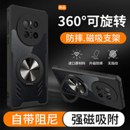 秉陽適用華為Mate70手機殼mate70新款車載磁吸指環(huán)旋轉(zhuǎn)支架散熱殼四角氣囊防摔手機保護套簡約透明軟殼 華為Mate70【黑邊框】 旋轉(zhuǎn)支架散熱殼【配手機膜】