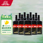 永丰牌北京二锅头大师酿黑瓶清香型白酒50度500ml*9瓶整箱装