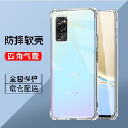 邁煜 榮耀Play4/4T手機殼榮耀Play4Pro/4TPro手機套硅膠透明氣囊鏡頭全包防摔保護套 榮耀Plat4Pro【四角氣囊防摔殼】
