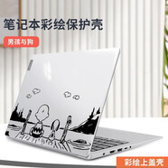 伊莫圖（emotal） 適用于2025款聯(lián)想小新Pro16保護殼Pro14GT電腦air14筆記本yoga14s保護套plus全包外殼2024款配件 男孩與狗(透黑)-彩殼 小新16【2024款/20