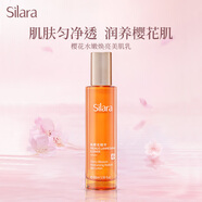 詩(shī)萊雅詩(shī)萊雅甜蜜櫻花水源保濕乳面部滋潤(rùn)補(bǔ)水潤(rùn)膚乳液花萃透亮保濕精華 櫻花水嫩煥亮美肌乳100ml