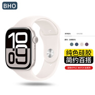 BHO【熱銷4萬+】適用蘋果手表表帶apple iwatch s10/s11表帶s9/8/7運(yùn)動(dòng)硅膠SE3/2/Ultra3/2男女款夏天 運(yùn)動(dòng)硅膠【淡桃粉色】 【44/45/46/49mm表盤通用】