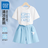 真維斯童裝女童夏季套裝2025新款兒童純棉短袖T恤女孩花苞腰短褲中大童衣服 白/開心兔+牛仔藍(lán)/開心兔K 130