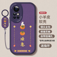 雅俐瑛 華為nova8手機殼女新款nova8Pro鏡頭全包高檔大眼睛硅膠殼國潮女孩卡通網(wǎng)紅保護套 nova8Pro 紫色-FZ5順意