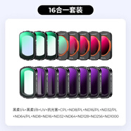 卓爾（K&F CONCEPT）DJI大疆pocket3配件適用pocket3運動(dòng)相機濾鏡磁吸快拆 UV保護鏡ND減光鏡CPL偏振鏡抗光害黑柔濾鏡