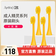 ApiYoo 艾優(yōu)（Apiyoo）成人電動(dòng)牙刷刷頭 P7\/G7\/Y8精靈系列通用原裝刷頭 4支裝牙刷 4支 裝精靈系列成人款 成人
