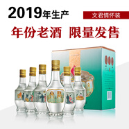 文君酒 白酒 小酒版 45度情懷裝 濃香型 劍南春集團(tuán)宴請(qǐng)送禮 45%vol 125mL 6瓶 2019年老酒