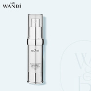 丸碧（WANBI）小銀瓶眼霜眼袋熬夜眼周保濕 彈力緊致淡紋眼霜15g