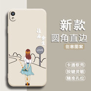 馳漢牌適用oppor9plus手機(jī)殼R9PlustmA保護(hù)套情侶全包邊潮男女歐美防摔動(dòng)漫磨砂潮新年款ins風(fēng)卡通軟殼 古董白-往后余生（TFZH02） OPPO R9PLUS
