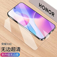 躍寶 適用榮耀X30MAX鋼化膜高清全屏覆蓋5G防刮防爆無(wú)白邊防刮全玻璃手機貼膜 榮耀X30i【無(wú)邊高清鋼化膜】2片裝