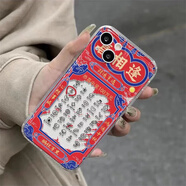 電小嘟 適用蘋(píng)果15promax路飛手機殼iphone14線(xiàn)條小狗13風(fēng)景12周杰倫11好運保護套 【喜相逢中簽】太空殼 華為/vivo/oppo/一加其他手機型號備注