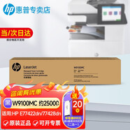 惠普（HP）原裝碳粉墨粉盒硒鼓 W1002YC適用M72625dn   W9100MC適用E77422dn W9100MC黑色墨粉-適用E77422/28dn 原裝單支