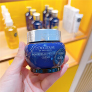 歐舒丹（L'OCCITANE） 歐舒丹蠟菊臘菊活顏緊致精華日霜面霜50ml保濕提拉緊致