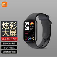 小米（MI）手環(huán)8Pro 150+種運(yùn)動(dòng)模式 雙通道血氧心率監(jiān)測(cè) 獨(dú)立五星定位 小米手環(huán) 智能手環(huán) 夜躍黑（TPU腕帶）