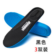 適配安··踏an··ta運動(dòng)鞋鞋墊男女吸汗透氣防臭高彈減震跑步籃球鞋墊 黑色(3雙裝) 38
