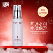 萱姿玫瑰水活養顏乳50ml補水保濕乳液宣姿美容院同款護膚品