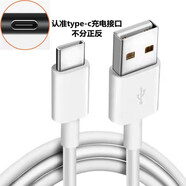 斯佰修適用紐曼家用攝像頭充電線(xiàn)TCL監控攝像頭延長(cháng)線(xiàn)樂(lè )橙康佳監控器室內攝像頭typec加長(cháng)數據線(xiàn)充電器線(xiàn) 7米（送固線(xiàn)夾）