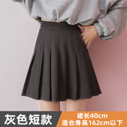 OLOEY百褶裙女夏2025新款松緊高腰短裙大碼胖mm顯瘦a字小個(gè)子jk半身裙 灰色（短款40厘米） 建議16 M