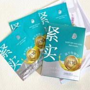 特露白（T.L.BAI）超薄天絲面膜合集玻尿酸精華面貼冰膜奶皮蝦青 10片 新款彈嫩緊實淡紋深補水面膜