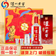瀘州老窖酒 瀘州老窖頭曲濃香型白酒禮盒糧食釀造口糧酒 自飲宴請送禮佳品 55度 625mL 2瓶 瀘州老窖頭曲禮盒