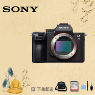 索尼（SONY） a7m3 全畫幅微單相機(jī) ILCE-7M3/A7M3/a73 vlog視頻 a7m3單機(jī)身