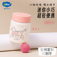 Diller迷你保溫杯女士小巧便攜可愛不銹鋼水杯學(xué)生高顏值小容量口袋杯子 粉色- 150ml 【免費(fèi)刻字定制】