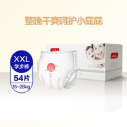 愛(ài)兒適（Airdis）AngelBaby拉拉褲XXL碼新生嬰兒男寶寶女寶專(zhuān)用紙尿褲尿不濕2XL0片