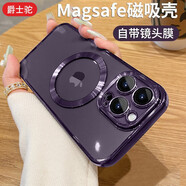 爵士駝【自帶鏡頭膜】爵士駝 蘋果14promax手機殼iphone14車載可磁吸保護套magsafe充電女 蘋果14【暗紫色】強力磁吸+防爆鏡頭膜+贈膜
