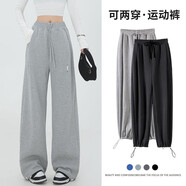 翊尚美運動(dòng)休閑褲女春秋季加絨棉質(zhì)寬松束腳闊腿兩穿衛褲高腰學(xué)生直筒褲 淺灰色【棉質(zhì)可兩穿常規款】 L 【推薦110-125斤】