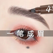 蘇安可眉筆防水防汗不掉色根根分明野生眉持久一筆成型四叉懶人神器黑色 2號深棕色（1支）