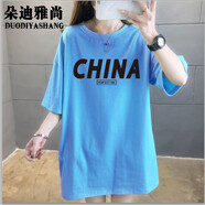 朵迪雅尚純棉短袖T恤女夏季BF學(xué)院風(fēng)氣質(zhì)中長(zhǎng)款半袖上衣女士韓版寬松百搭 淺藍(lán)色 適合85-160斤