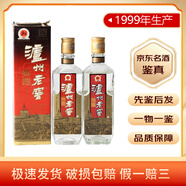 瀘州老窖 52度 濃香型白酒 老酒鑒真】陳年老酒 收藏禮贈 1999年 500mL 2瓶 瀘州老窖特曲