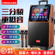 康佳(KONKA)廣場舞音響帶顯示屏戶外音響K歌一體機拉桿音箱移動藍(lán)牙家庭用KTV音響點歌機大音量 29吋同屏版+雙話筒+32GU盤