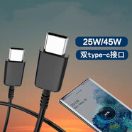 馳界適用三星充電器25W/45W/65W超級快充type-c數據線(xiàn)S23+Ultra/GalaxyZ Fold4原S22套裝充電線(xiàn)頭 【2米單線(xiàn)】雙Type-c快充數據線(xiàn)