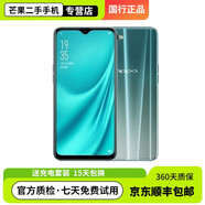 OPPO R15X 二手手機(jī) 全面屏 游戲拍照 4G全網(wǎng)通 智能AI美顏 炫彩時(shí)尚 9新 冰萃銀 6+128G
