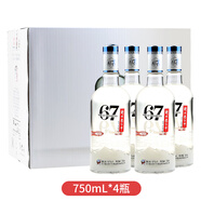 衡水老白干冰峰67 老白干香型白酒 67度高度白酒 整箱750ml*4瓶