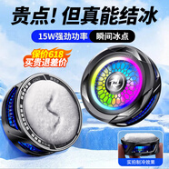 越忠【冷至-3度】手機散熱器ipad平板磁吸貼片蘋(píng)果12/13/14/15promax半導體制冷背夾游戲直播降溫神器 真結冰【磁吸半導體制冷神器】暗影黑 【至尊款】贈送手游指套/背夾器/充電頭/充電線(xiàn)